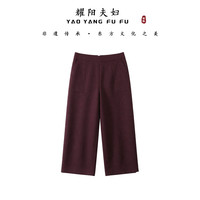开春上新LQ104新中式复古时尚裤