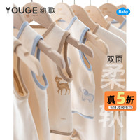 幼歌 新生儿柔软舒适护肚爬服连体衣宝宝时尚小动物印花马甲 可爱鹿群马甲 66cm