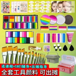 彩绘零基础教程小白学者全套颜料工具入门到出摊