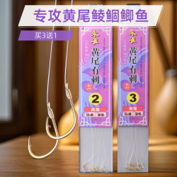 精简 黄尾鱼钩绑好的子线双钩有倒刺无刺金袖钩钓白条鲫鱼鲴鱼专用钩子