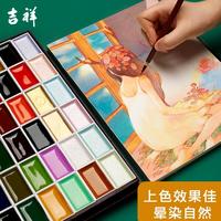 精品中国画颜料进口吉祥颜彩工笔没骨画山水水彩画细腻颜色S-JX01