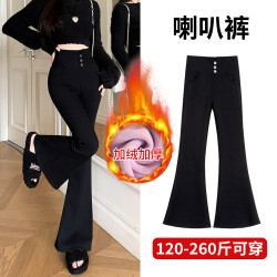 纤小象秋冬季加绒加厚喇叭裤大码胖mm260斤女显瘦休闲裤女装裤子