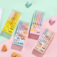 蓝色高颜值笔文具可擦笔自动可擦学生网红小学生按动蓝笔可擦笔