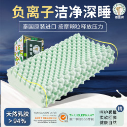  释放负氧离子 有效进入睡眠透气