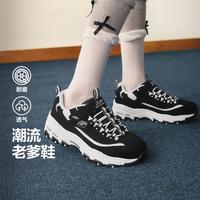 斯凯奇 女中大童|26年秋缓震女童运动鞋老爹鞋休闲适搭扣低帮