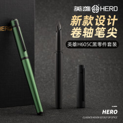 英雄 钢笔签字笔帽h605c探索者金属练字钢笔新款正版