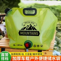 户外便携折叠大容量水袋带水龙头露营旅游蓄水袋8L装