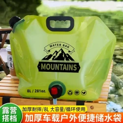 户外便携折叠大容量水袋带水龙头露营旅游蓄水袋8L装