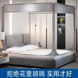 床笠式新款蚊帐家用卧室防摔儿童高端坐床加密加厚居家A类全封闭