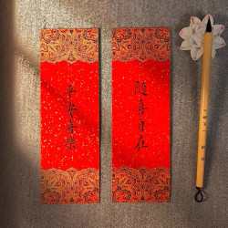 （拍5包包邮）宫廷款万年红洒金中国风手写书签蜡染笺书法小