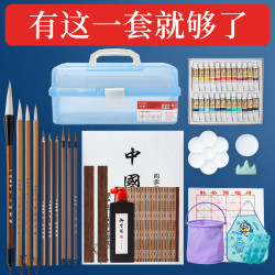 御宝阁 画画中国画颜料12色18色24色水墨画初学者入门儿童练习套装