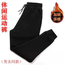 男女士春秋冬三季运动裤休闲宽松大码百搭春秋款