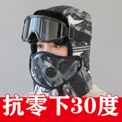 帽子男冬季新款雷锋帽加厚加绒骑车防寒零下防寒保暖帽冬天护耳帽