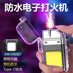 多功能钥匙扣灯电弧打火机 随身照明灯工作灯强光手电筒带点烟器