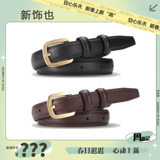 2023新款潮流韩版百搭女士皮带耐用结实真皮装饰裙子女款腰带黑色