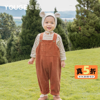 幼歌 婴幼儿连体背带裤春秋季新款儿童复古洋气简约可爱裤子 咖色1（66-90裆开扣） 110 cm