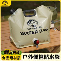 户外便携式水袋可折叠带水龙头大容量塑料手提旅游露营车载储水袋