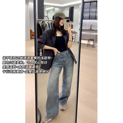 美洋 MEIYANG雾岛裤牛仔裤水显瘦高腰直筒阔腿裤
