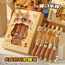 missart 卡皮巴拉圆珠笔3-6年级学生专用签字笔初中学生用大容量中性笔
