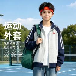 匹克 开学季|儿童织带撞色外套男女童体育课运动上衣中大童卫衣开衫潮