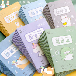 小学生田字格本作业本全国标准统一田字簿生字汉语拼音数学练写字