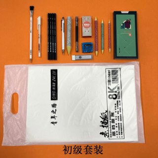 米娅 素描套餐速写全套套装用品画具套装写生美术工具