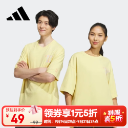 adidas 男装印花宽松舒适透气运动休闲七分袖T恤IA6745 XL
