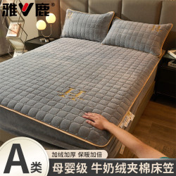 雅鹿 牛奶绒床笠单件加厚防滑床单床罩罩单人床单套加绒床套罩