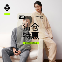 YOUKESHU 女士睡衣女仿羊羔绒加厚可外穿秋冬季情侣家居服男士 优雅灰 L