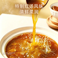 湾仔码头 荠菜黑猪肉薄皮小馄饨 108.5g*15只