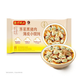 湾仔码头 速食 荠菜黑猪肉薄皮小馄饨108.5g15只