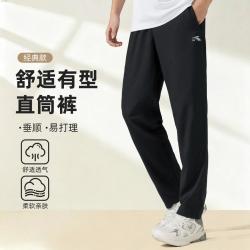 361° 2025年宽松休闲男式运动长裤冰感速干防晒裤