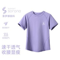 骆驼 运动T恤速干t恤女夏透气瑜伽服女上衣骑行服健身服女