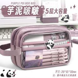 大容量笔袋直尺文具袋高颜值透明铅笔袋初中生用铅笔盒儿童女生男