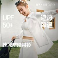 蕉下 速干蕉下防晒衬衫户外通勤皮肤衣透气防紫外防晒衣女