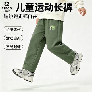 小猪班纳 儿童运动透气长裤户外登山休闲直筒垂感百搭中大童运动裤 竹笋熊猫K军绿 170