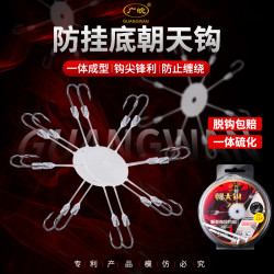朝天防挂一体翻板钩盘钩套装爆炸钩海杆抛竿翻版八爪钩防挂底鱼钩