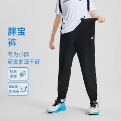 特步 速干 儿童长裤