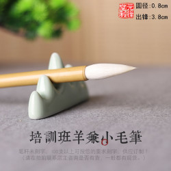培训班用学生笔羊兼毫小 加健羊毫兼毫中楷毛笔书法国画初学用笔