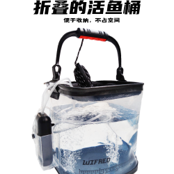 透明活鱼桶 增氧泵带长绳打水桶 加厚可折叠鱼桶