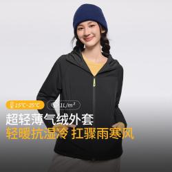 蕉下 秋冬轻薄气绒外套女连帽百搭舒适轻便户外外套女
