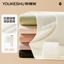 YOUKESHU 女士秋衣秋裤女纯色棉质套装纯棉圆领棉毛衫玻尿酸保湿保暖内衣