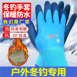 钓鱼保暖手套男加绒加厚冬季防水防寒滑飞磕抓鱼手套专用垂钓手套