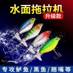 水面系拖拉机路亚假饵远投浮水铅笔螺旋桨米诺套装钓鲈鱼翘嘴桂鱼