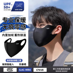 春虫虫 保暖口罩男士秋冬季防风防寒3d立体防晒面罩登山骑行黑色潮