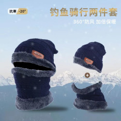 冬天帽男女潮秋冬季男士针织帽加绒加厚毛线帽套头帽脖套套装保暖