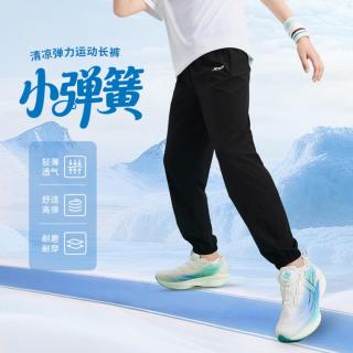 特步 儿童梭织运动长裤