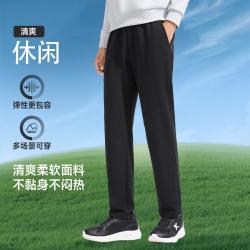 特步 运动裤男亲肤舒适针织长裤户外时尚简约运动裤