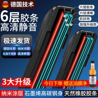 适用奇瑞瑞虎5/7/8/PLUS /A1/A3/A5/风云2风云旗云专用汽车雨刷器