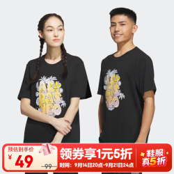 adidas 短袖男NEO运动休闲透气圆领印花T恤IP3885